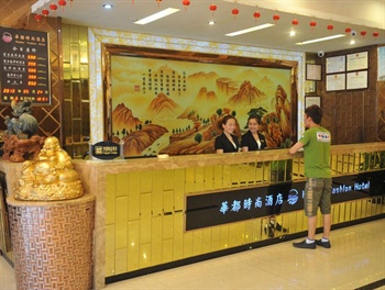  - Xi'an Lintong Huadu Hotel