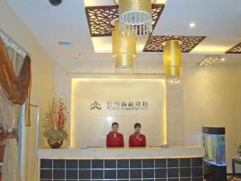  - Yijia Shangpin Hotel - Xi'an