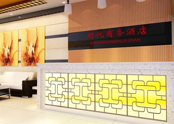  - Lilong Times Business Hotel - Xi'an