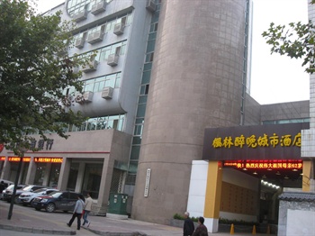  - Feng Lin Zui Wan City Hotel