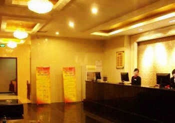 Lobby - Xianyang City Bay Hotel