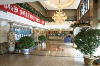 Lobby - Haitian Hotel - Lanzhou