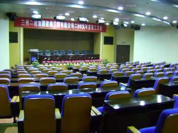 Meeting Room - Taiyangneng International Hotel - Lanzhou