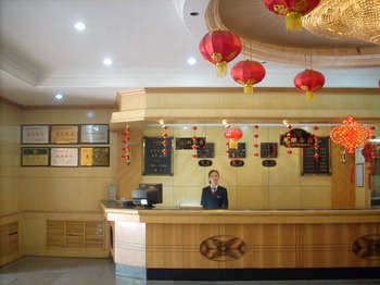 Reception Desk - Lanzhou Jianlan Hotel