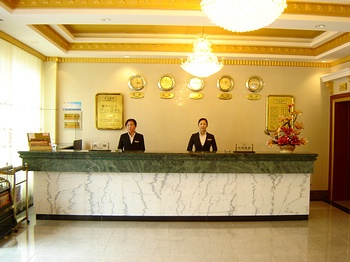 Reception Desk - Dunhuang Hotel flower rain express