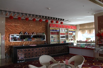  - Ningxia Tian Bao Hotel  