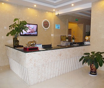 Reception Desk - Yinchuan Shenhua Hotel Guanghua