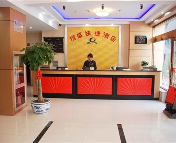  - Hengsheng Quick Hotel