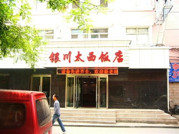  - Yinchuan Taixi Hotel