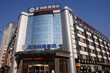  - Ningxia Jin Run Hengtong Hotel