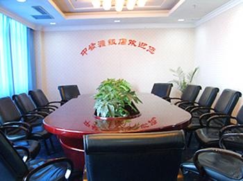  - Xining Zhongfayuan Hotel