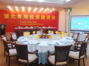  - Qinghai Xining Hotel  