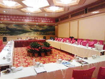  - Qinghai Xining Hotel  