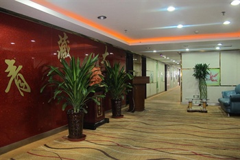  - Xiadu Qingzang Hotel - Xining