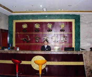 Lobby - Urumqi Jinlu Hotel