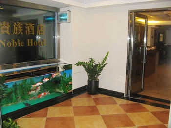 Lobby - Hongkong Kwai Cheuk Hotel