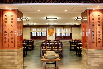  - Beijing Jinglun Hotel (Nikko Hotels International)