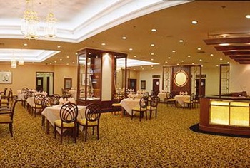  - Beijing Zhongmin Plaza Hotel 