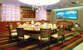  - Jianshe Hotel Beijing