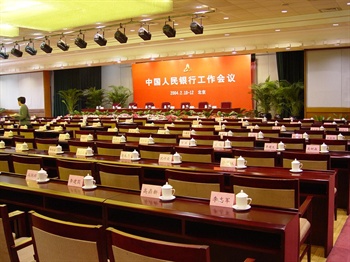  - Beijing Huarong Hotel