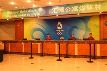  - Beijing Huiyuan Service Apartment