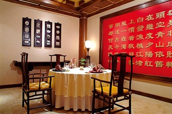  - Jinjiang Fuyuan Hotel