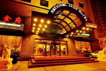  - Beijing National Jade Hotel