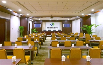  - Beijing Guodian Reception Center