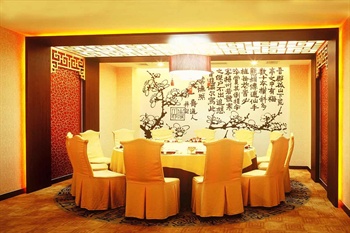  - Beijing Kuntai Hotel 