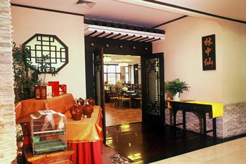  - Beijing Kuntai Hotel 