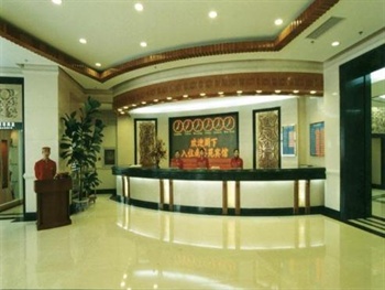  - Beijing Nanyueyuan Hotel