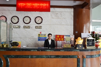  - Zhongji Hotel Beijing 