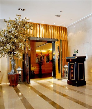  - 40 Degrees North Latitude Hotel - Beijing