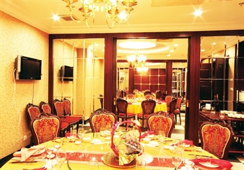  - King＆Queen Garden Hotel Beijing