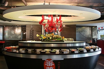  - FuramaXpress Hotel (Beijing Yansha)