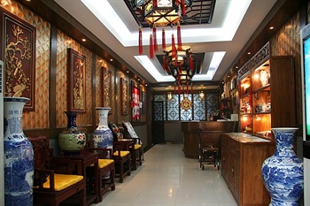  - Beijing Double Happiness Courtyard Hotel