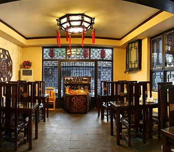  - Beijing Double Happiness Courtyard Hotel