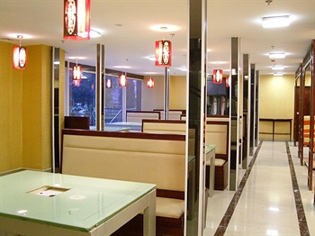  - Beijing Xihua Business Hotel