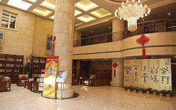 Lobby - Beijing Phoenix Palace Hotel