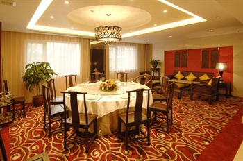  - Beijing Ordos Hotel 