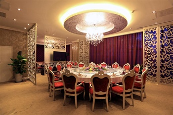  - Merchantel Hotel Beijing