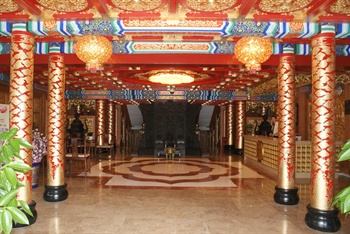  - Beijing Fuyuanlou Business Hotel