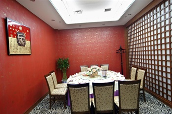  - Tangshan Holiday Conference Center - Beijing