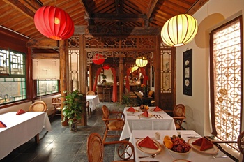  - Beijing Qintang Courtyard 7