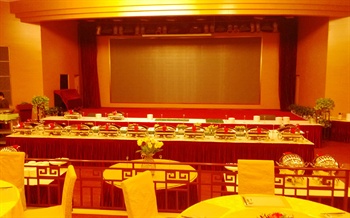  - BeiJing Post and Telecom Conference Centre