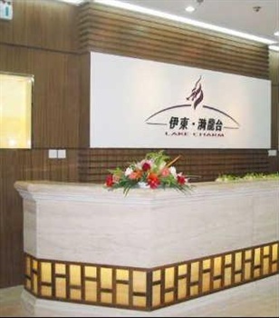  - Beijing Ito Yi Lung Taiwan International Apartment