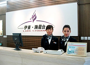 Reception Desk - Beijing Ito Yi Lung Taiwan International Apartment