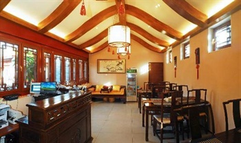  - Ji House Hotel - Beijing