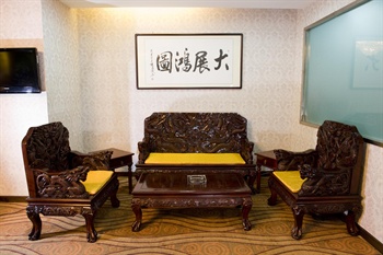  - Huihuang International Hotel - Beijing