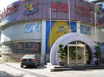  - Wentao Lantian Hotel - Beijing